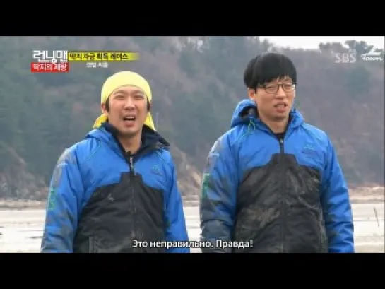 Running Man / Беглецы (Ep.131, часть 2 – 13.02.2013) – Охота за головами [рус.саб]