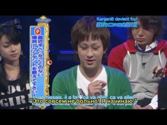 [domoto kyoudai] 2008.10.26 kanjani8