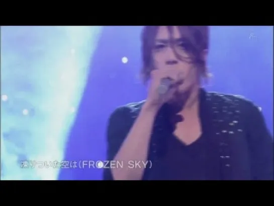 [Shounen Club] 2012.08.29 Uchi Hiroki & Question? - Frozen Sky