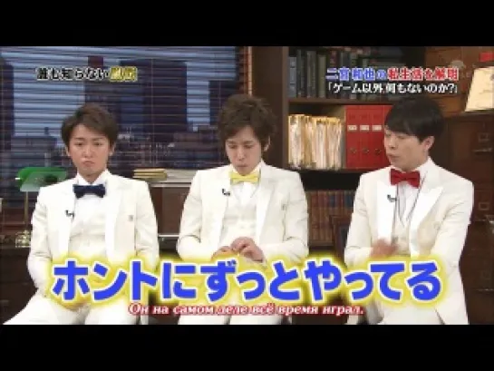 [TV] Arashi ni Shiyagare 2012.04.14 - Ep.89 (рус.саб)