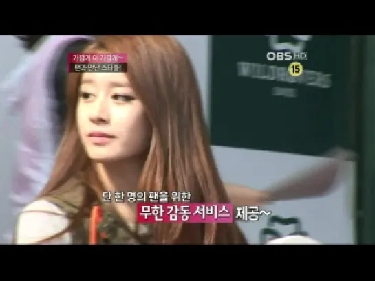 120529 OBS Unique Entertainment News T-ara