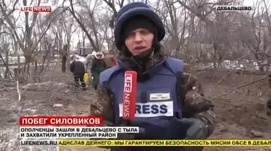 Ополченцы захватили укрепрайон ВСУ под Дебальцево, находки шокируют