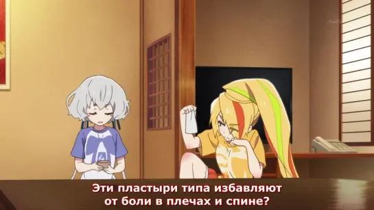 Зомбиленд. Сага 4 серия [Русские субтитры AniPlay.TV] Zombieland Saga