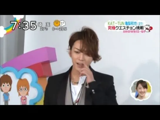 Kame in ZIP! 2013.05.23