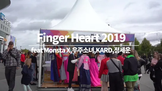 [VK][190928] MONSTA X fancam Performance @ Finger Heart Festival