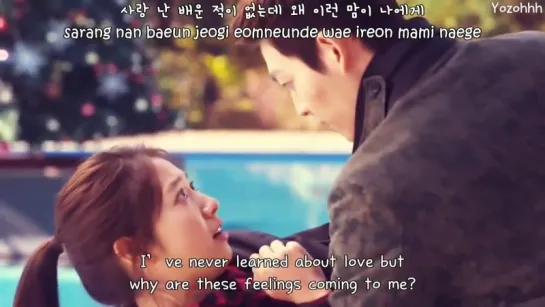 Наследники | The Heirs - OST Growing Pain 2 (Park Shin Hye And Kim Woo Bin)