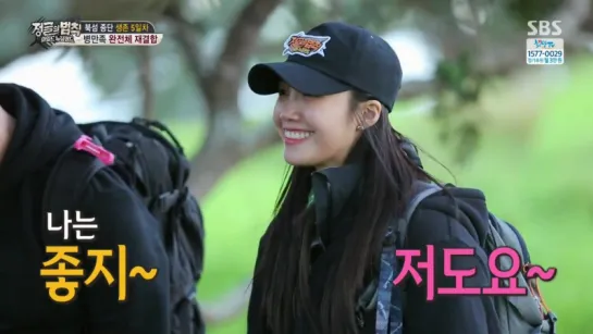 [SHOW] SBS "LAW OF THE JUNGLE: WILD NEW ZEALAND".268 - A PINK (EunJi) [17O6O9]