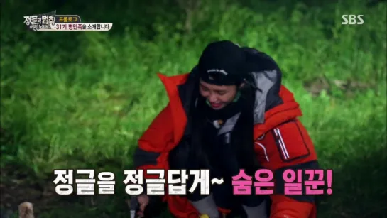 [SHOW] SBS "LAW OF THE JUNGLE: WILD NEW ZEALAND" - A PINK (EunJi) [NOTICE] [17O519]