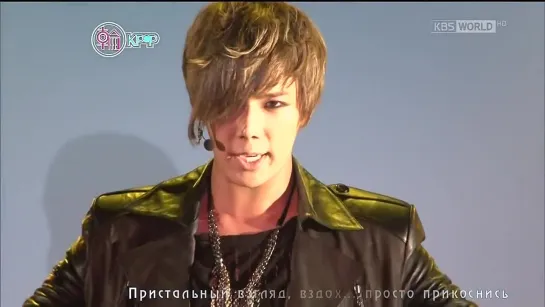 Park Jung Min (ROMEO) - Tonight's The Night (рус. саб)