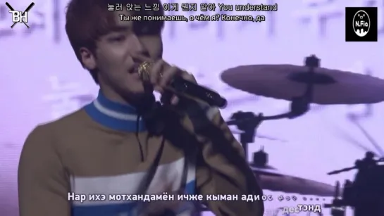 [KARAOKE] N.Flying - I'm Okay (рус. саб)