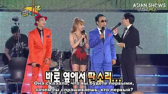 Бесконечный вызов 256 - West Coast Expressway Song Festival (2011.07.02) [рус.саб]