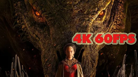 Дом Дракона | House of the Dragon - Финальный тизер 4K 60 FPS | AI upscale