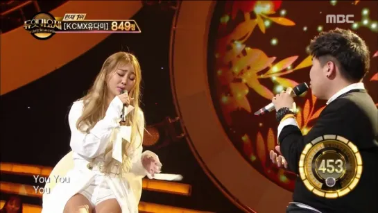 [TV] 170113 Hyolyn (Sistar) & Jo Yongu - Butterfly (BTS cover) @ MBC Duet Song Festival