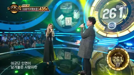 [TV] 170106 Hyolyn (Sistar) & Jo Yongu - '잘가요' @ MBC Duet Song Festival