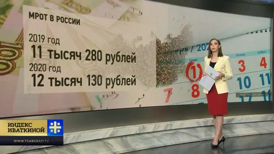 Как изменится жизнь граждан России в 2020 году