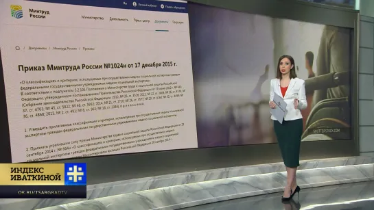 «Государство не просило вас рожать»: детей-инвалидов лишают льгот