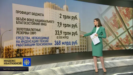 Работающие пенсионеры – люди второго сорта?