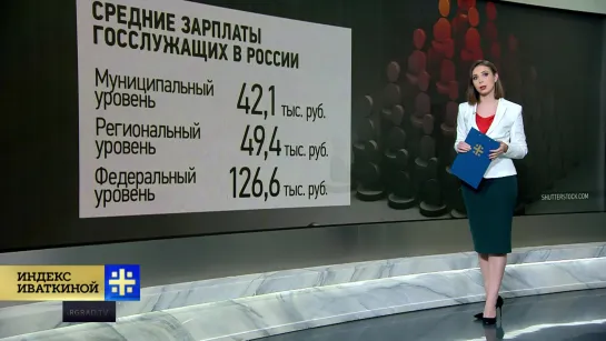 Массовые сокращения чиновников: кого уволят?