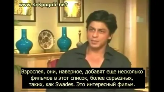 О хинди-кинематографе - Bollywood Baazigar, 2006, part 7, Shahrukh Khan