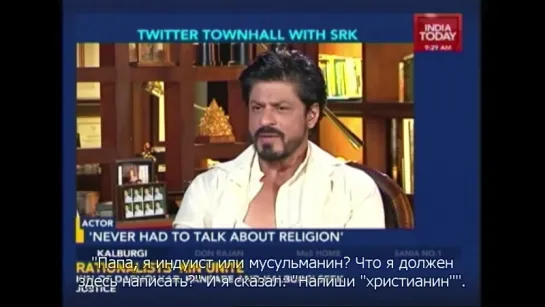 AskSRK Shah Rukh Khan Replies To Fans Questions On 50th Birthday (русские субтитры)