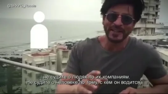 SRK 15 Million FB Style Pt 2 Russian Sub