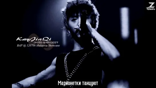 Bang Yong Guk – Sacramental Confession [рус.саб]