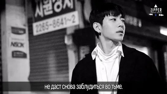 Daehyun (B.A.P) - Dark Light [рус.саб]