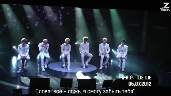 B.A.P - Its All Lies [рус.саб.]