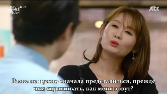 [BELOVED ONNIES] Госпожа Темперамент и Нам Чон Ги / Ms. Temper & Nam Jung Gi 13/16