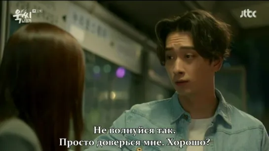 [BELOVED ONNIES] Госпожа Темперамент и Нам Чон Ги / Ms. Temper & Nam Jung Gi 12/16