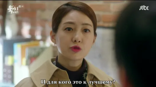 [BELOVED ONNIES] Госпожа Темперамент и Нам Чон Ги / Ms. Temper & Nam Jung Gi 3/16