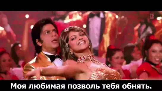 Dhoom Taana Ом Шанти Ом