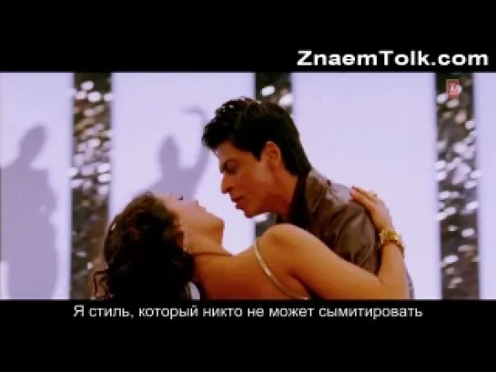 Дон 2 Zaraa Dil Ko Thaam Lo