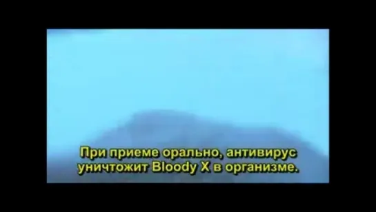 Кровавый понедельник / Bloody Monday (8/11) 1й сезон