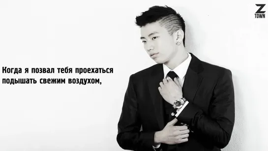 Jay Park - Secret [рус.саб]