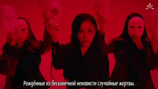 Dreamcatcher - Scream [рус.саб]