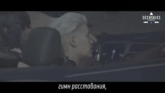 SECHSKIES - Sad Song [рус.саб]