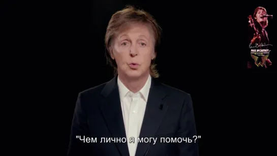 'One Day a Week' (2017) [Paul McCartney, Wings и не только | Субтитры]