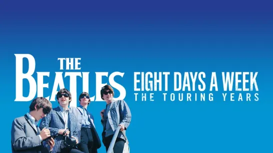 Eight Days A Week – The Touring Years (2016) [Rus VO | 1 канал]