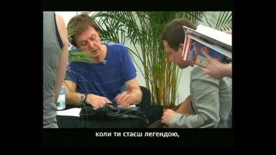 Paul McCartney in Ukraine. How It Was! (07.001.2009)