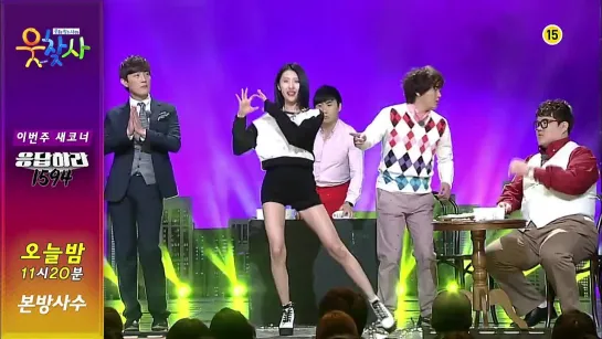 Preview of Sunmi | SBS Gag Show