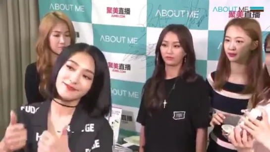 [PUBLIC EVENT] 160824 Sistar @ About Me Facebook Live Date [Part 3/5]