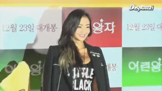 [PRESS] 151215 Sistar: Hyolyn @ 'Little Prince' Premier