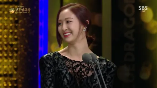 151126 Sistar: Dasom @ The 36th Blue Dragon Film Awards