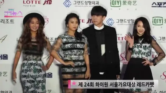 [EVENT] 150122 Sistar: Seoul Music Award