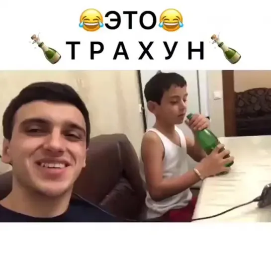 Сок трахун.mp4