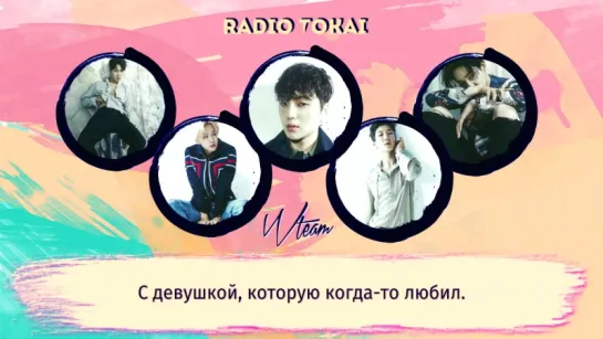 [Wteam] WINNER на RADIO TOKAI @ 15.10.05 [рус.саб]