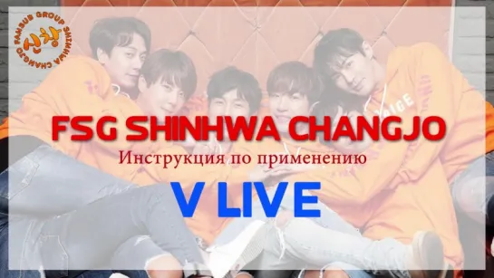 6-ой V Live TAKE (подготовка к концерту)