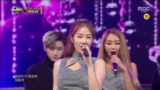 [VK][20161231] SISTAR HyoLyn, SoYou x MONSTA X JOOHEON, I.M - '스페이스A' @ MBS Gayo Daejaejeon 2016