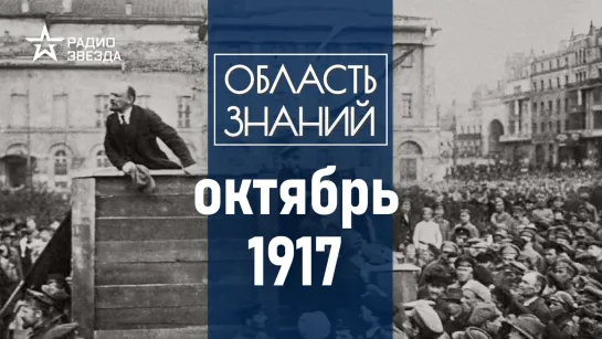 Почему большевики смогли захватить власть? Лекции историка Фёдора Гайды